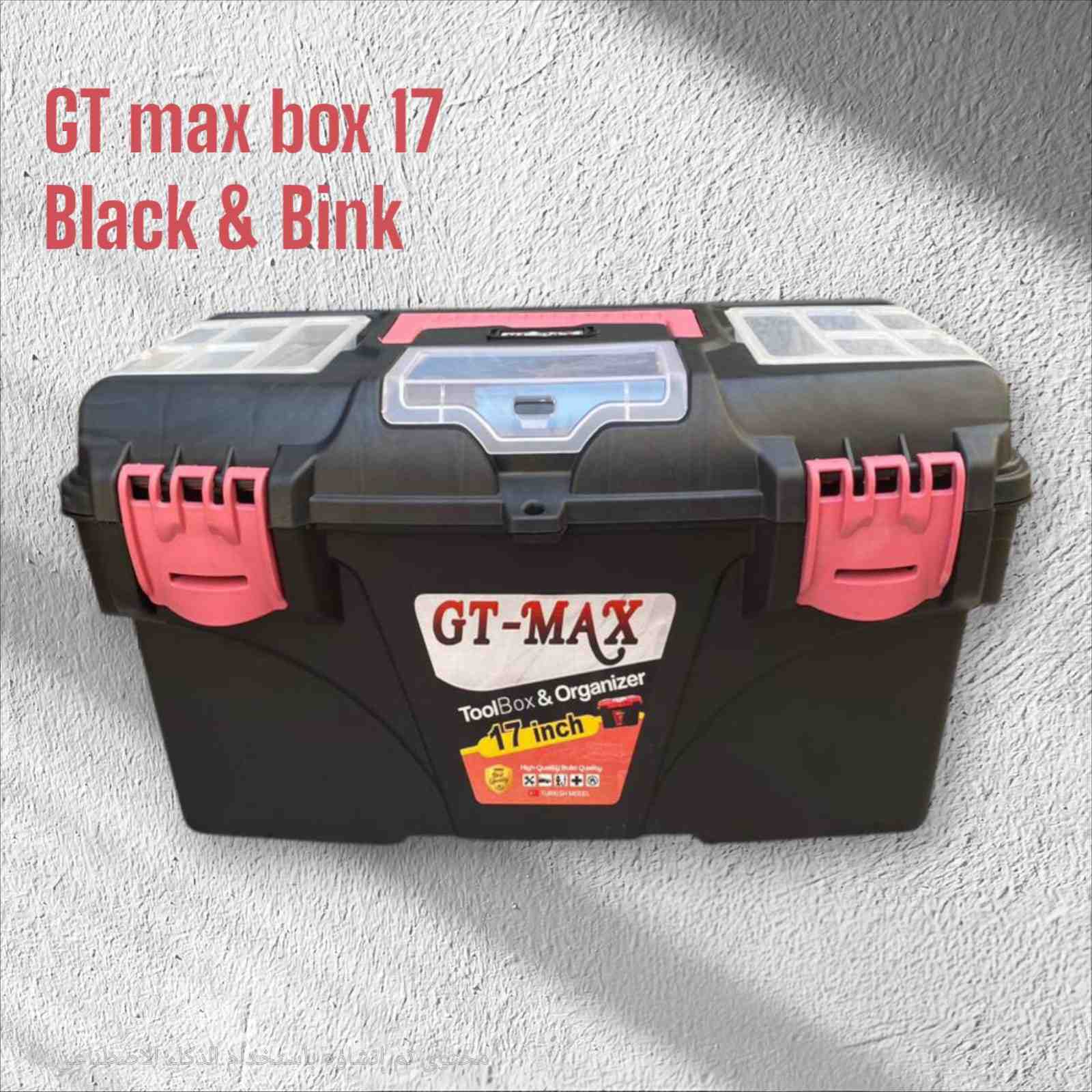 GT Max